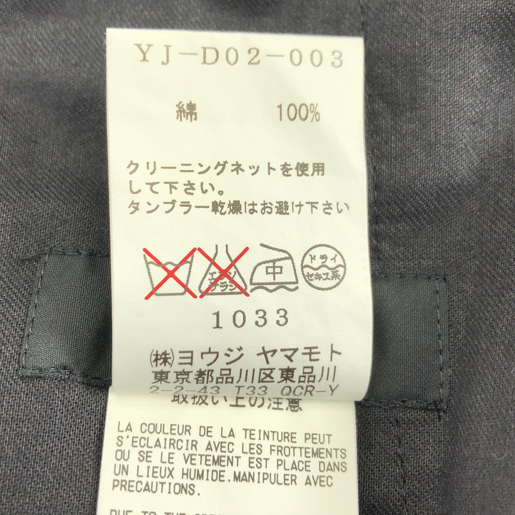 Y's / Y's Yohji Yamamoto | 2010 春夏系列 | 繫帶褶皺連身裙，附口袋 | 1 | 女裝