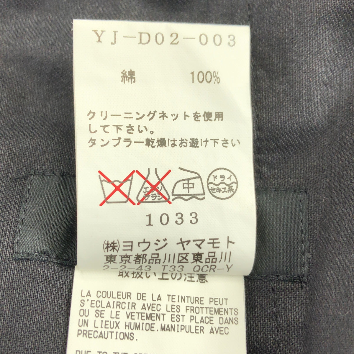 Y's / Y's Yohji Yamamoto | 2010 春夏系列 | 繫帶褶皺連身裙，附口袋 | 1 | 女裝