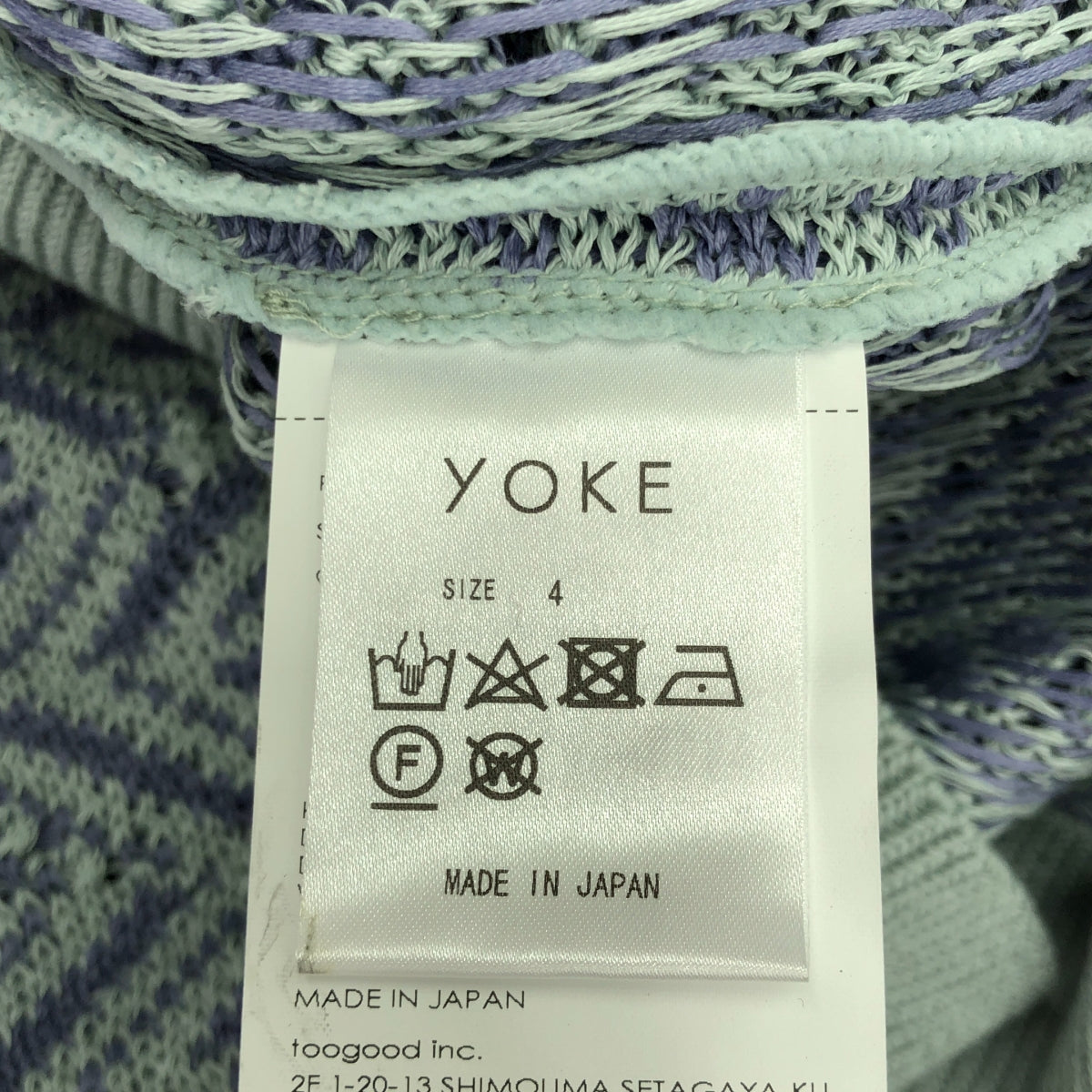 YOKE / ヨーク | 2023SS | HERRINGBONE MESH V-NECK VEST / オーバー ニット ベスト | 4 | ブルー系 | メンズ