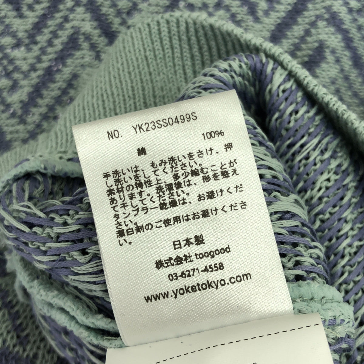 YOKE / ヨーク | 2023SS | HERRINGBONE MESH V-NECK VEST / オーバー ニット ベスト | 4 | ブルー系 | メンズ