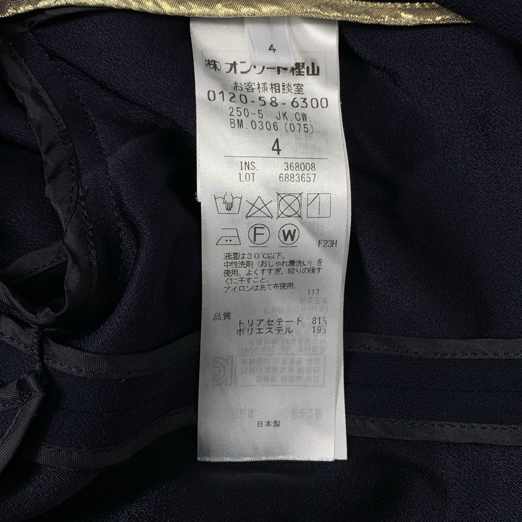 米色 | CINDY / 套裝 / 雙領外套 / 休閒褲與長褲 | 尺寸 4 | 女款