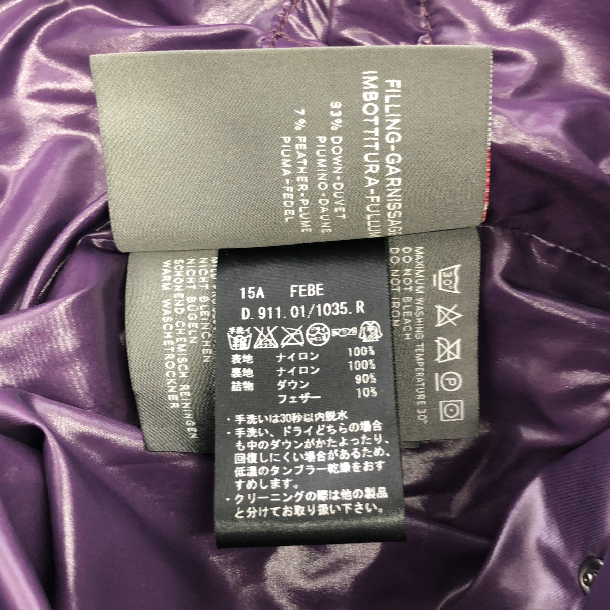 【極美品】DUVETICA ダウンベスト フード ラクーンファー パープル 40 Amian House ダウン用ラクーン45mm ナチュラル ブラック