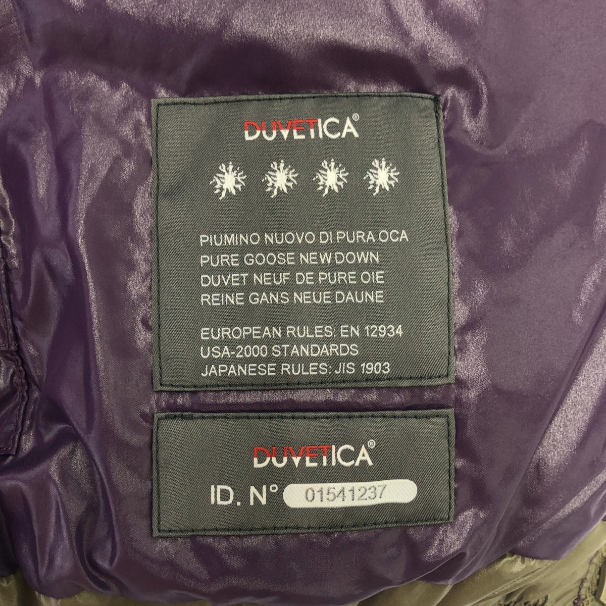【美品】  DUVETICA / デュベティカ | FEBE ダウンベスト | 40 | カーキ/パープル | レディース