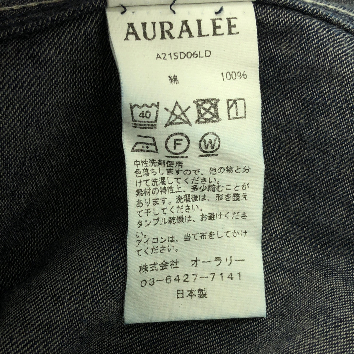 AURALEE / オーラリー | 2021SS | HARD TWIST LIGHT DENIM ONE-PIECE ハードツイスト ライトデニム ノースリーブワンピース | 0 | レディース