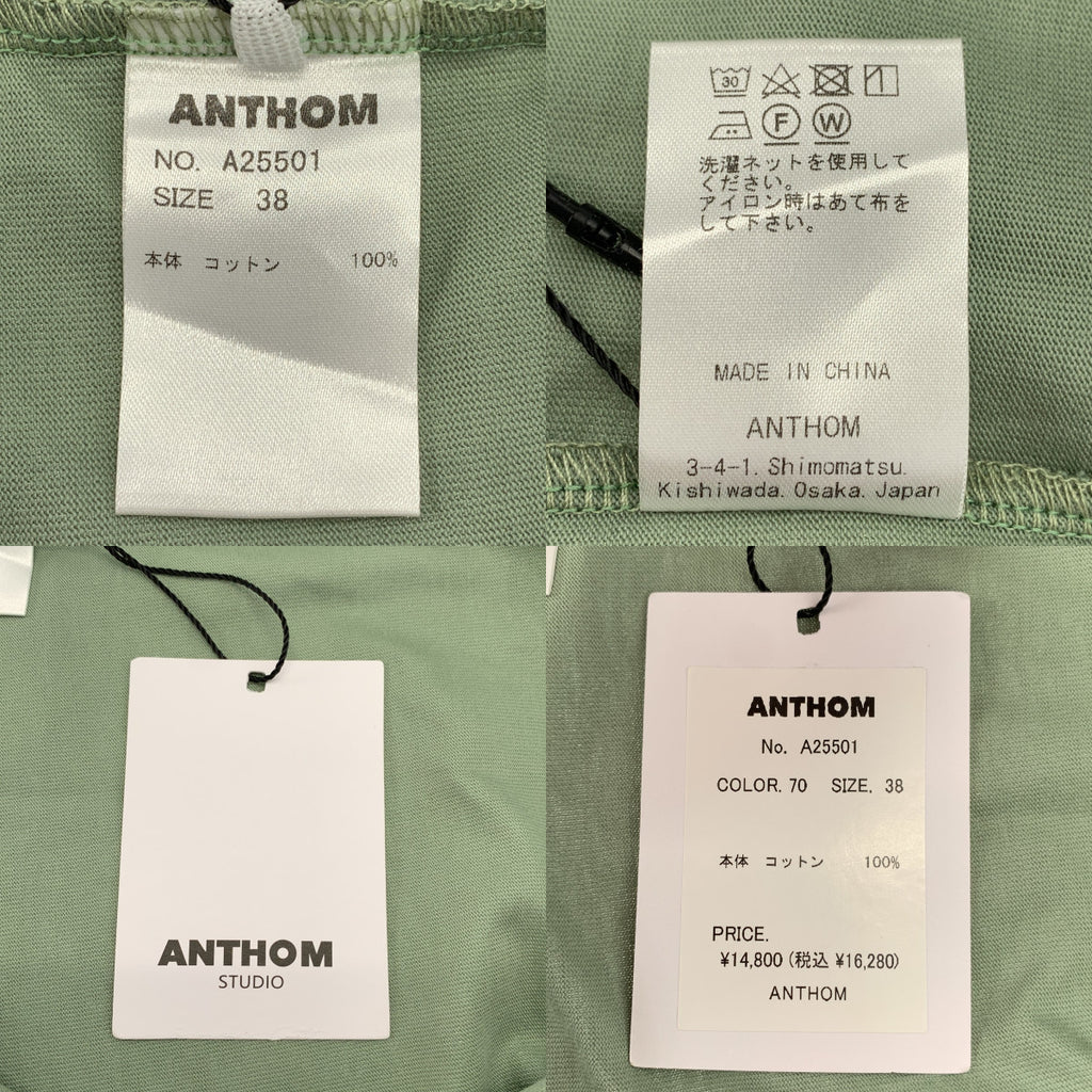 ANTHOM / 앤텀 | 코튼 레이어드 탱크 탑 컷소우 티셔츠 | 38 |