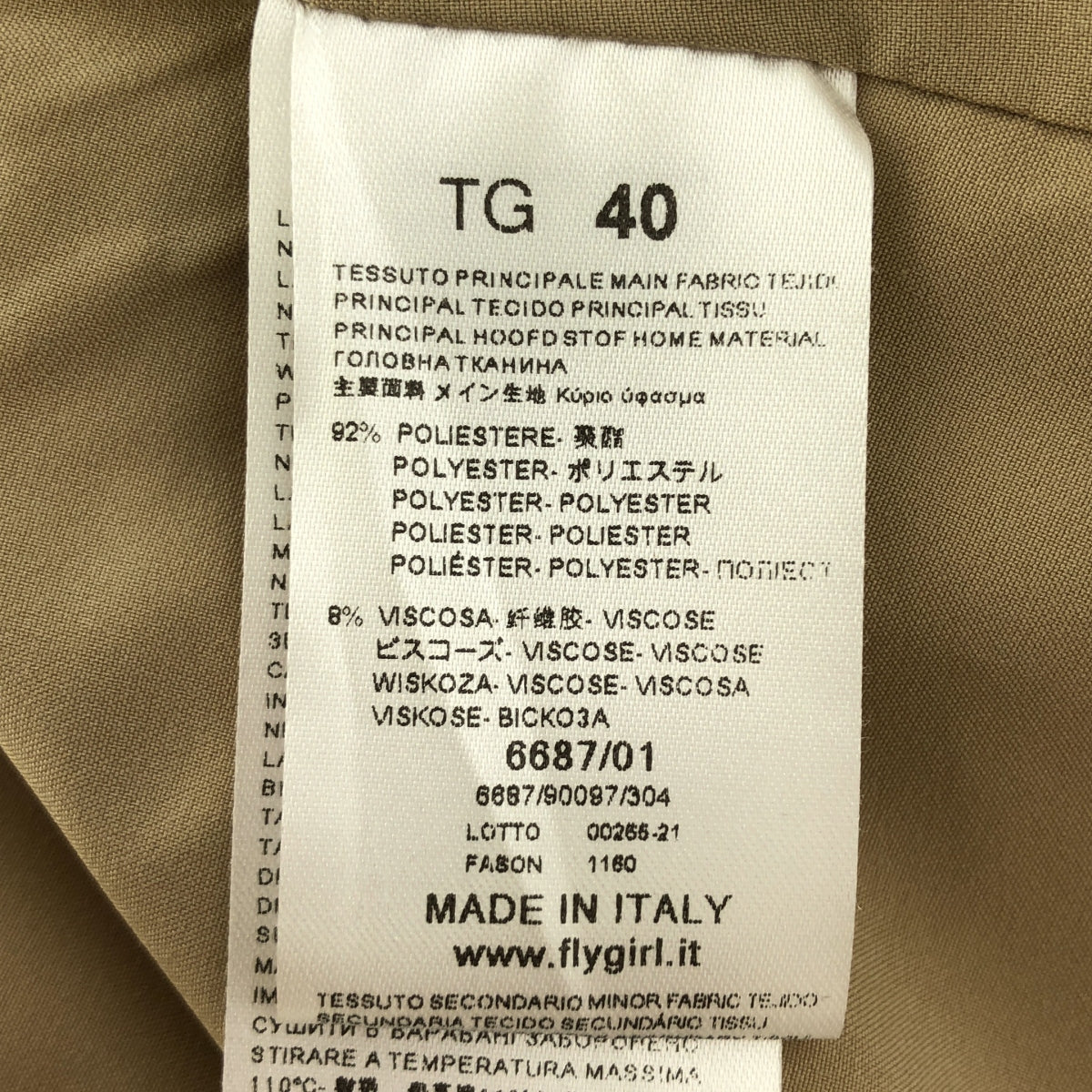 FLY GIRL / フライガール | ボア ドッキング シングルコート / 総裏地 | 40 | ナチュラル系 | レディース