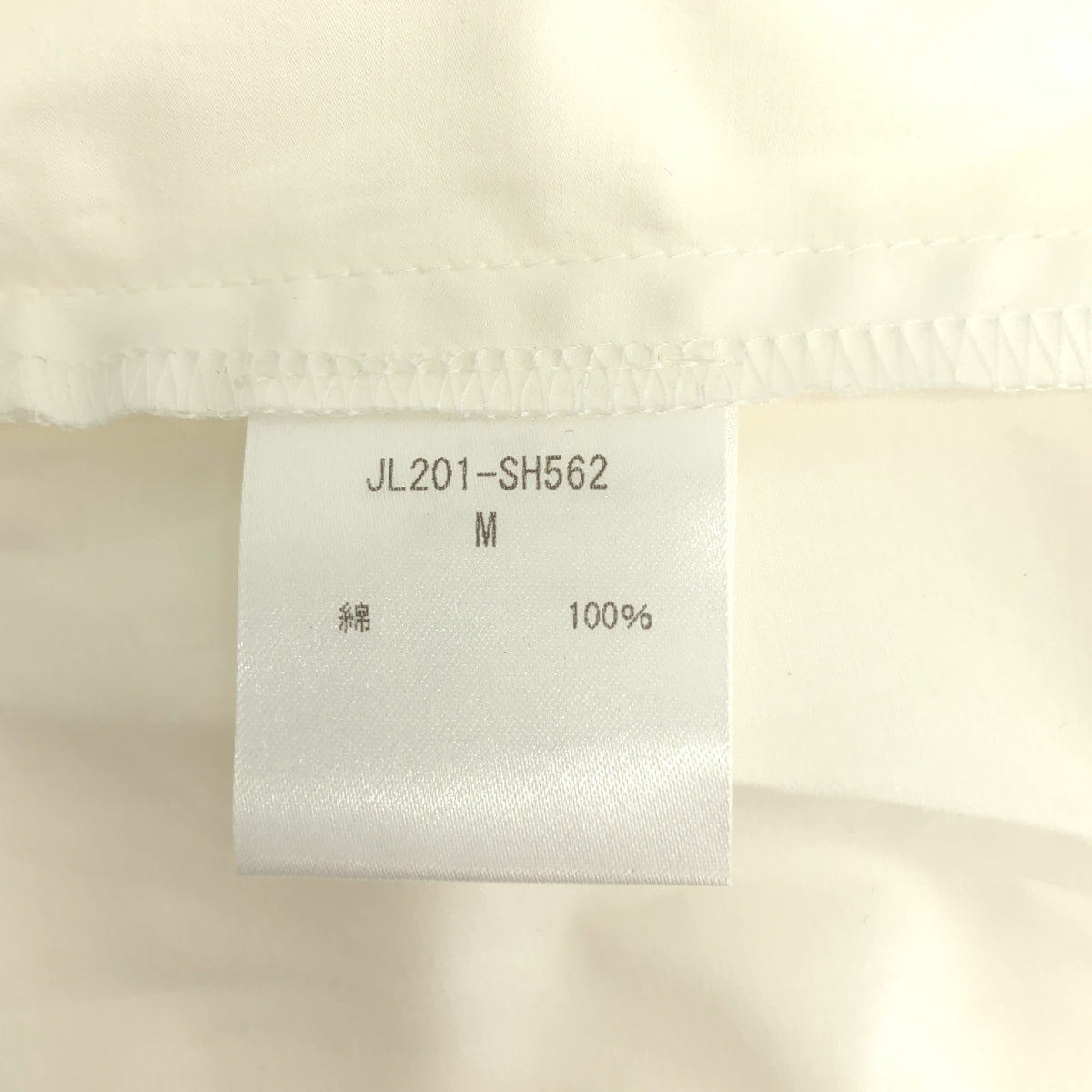 【新品】  jonnlynx / ジョンリンクス | Long shirts スタンドカラー コットン ロングシャツ | M | ホワイト | レディース