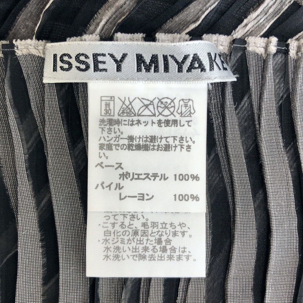 ISSEY MIYAKE / イッセイミヤケ | 2014AW | ベルベット プリーツ ストール |