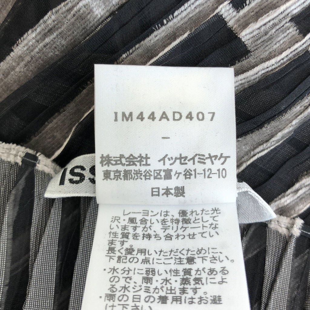 ISSEY MIYAKE / イッセイミヤケ | 2014AW | ベルベット プリーツ ストール |