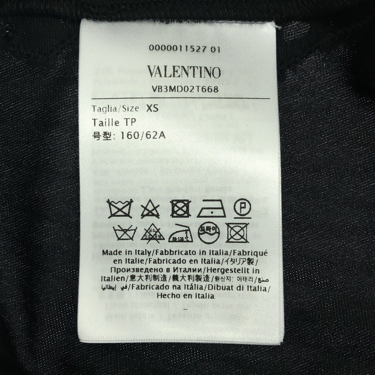 [狀況良好] VALENTINO | 單點標誌側蕾絲褶皺裙 | XS | 黑色 | 女款