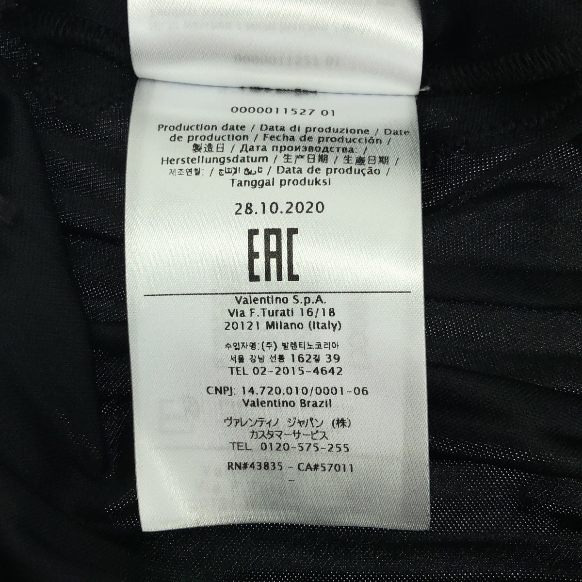 [狀況良好] VALENTINO | 單點標誌側蕾絲褶皺裙 | XS | 黑色 | 女款