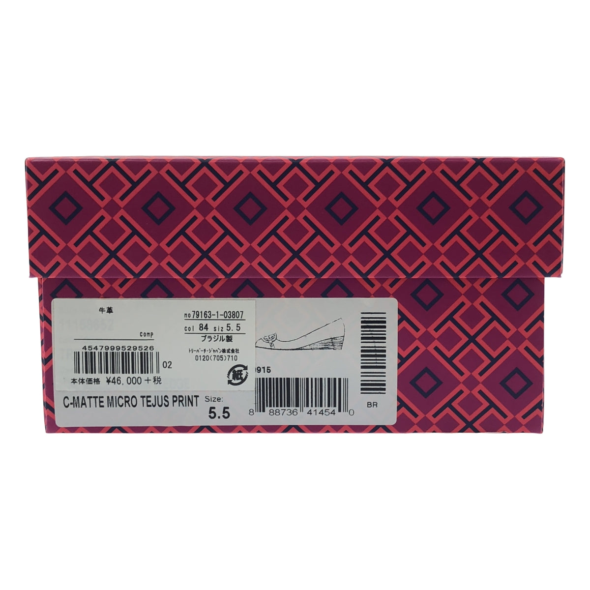 TORY BURCH | 壓花皮革坡跟高跟鞋 | 5.5 | 女士