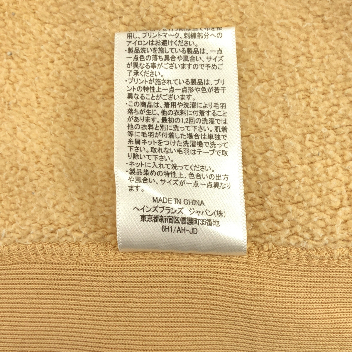 CHAMPION / チャンピオン | 単色タグ復刻 REVERSE WEAVE リバースウィーブ ロゴ刺しゅう フーディ パーカー | XL | ベージュ | メンズ