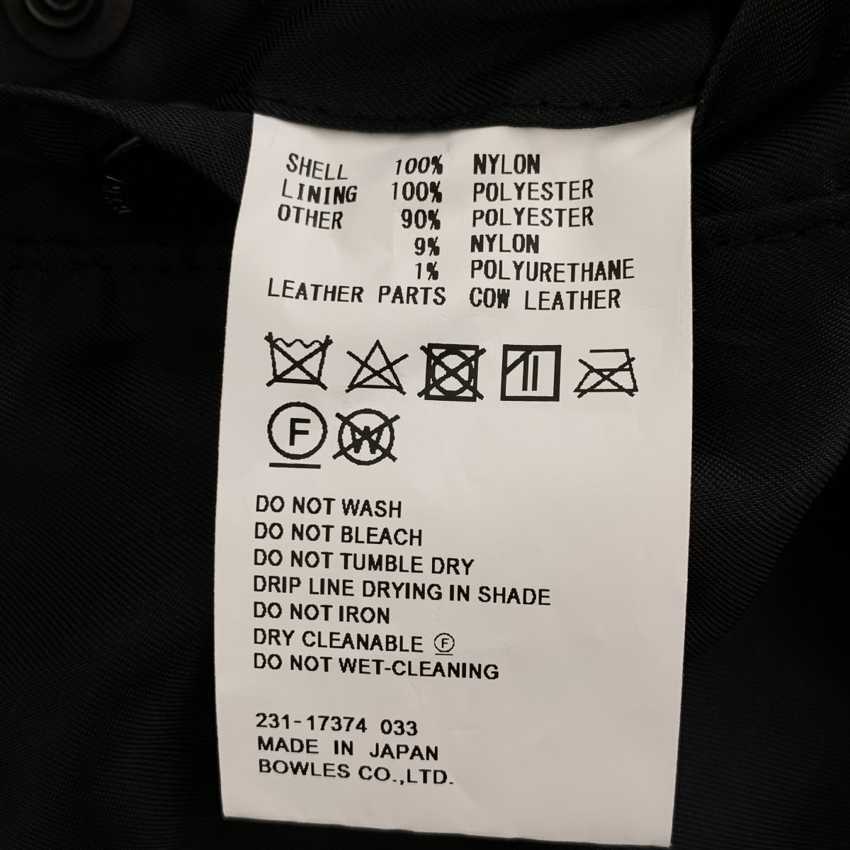 HYKE / 하이크 | 2023SS | TYPE L-2A CROPPED TOP 나일론 크롭 베스트 |