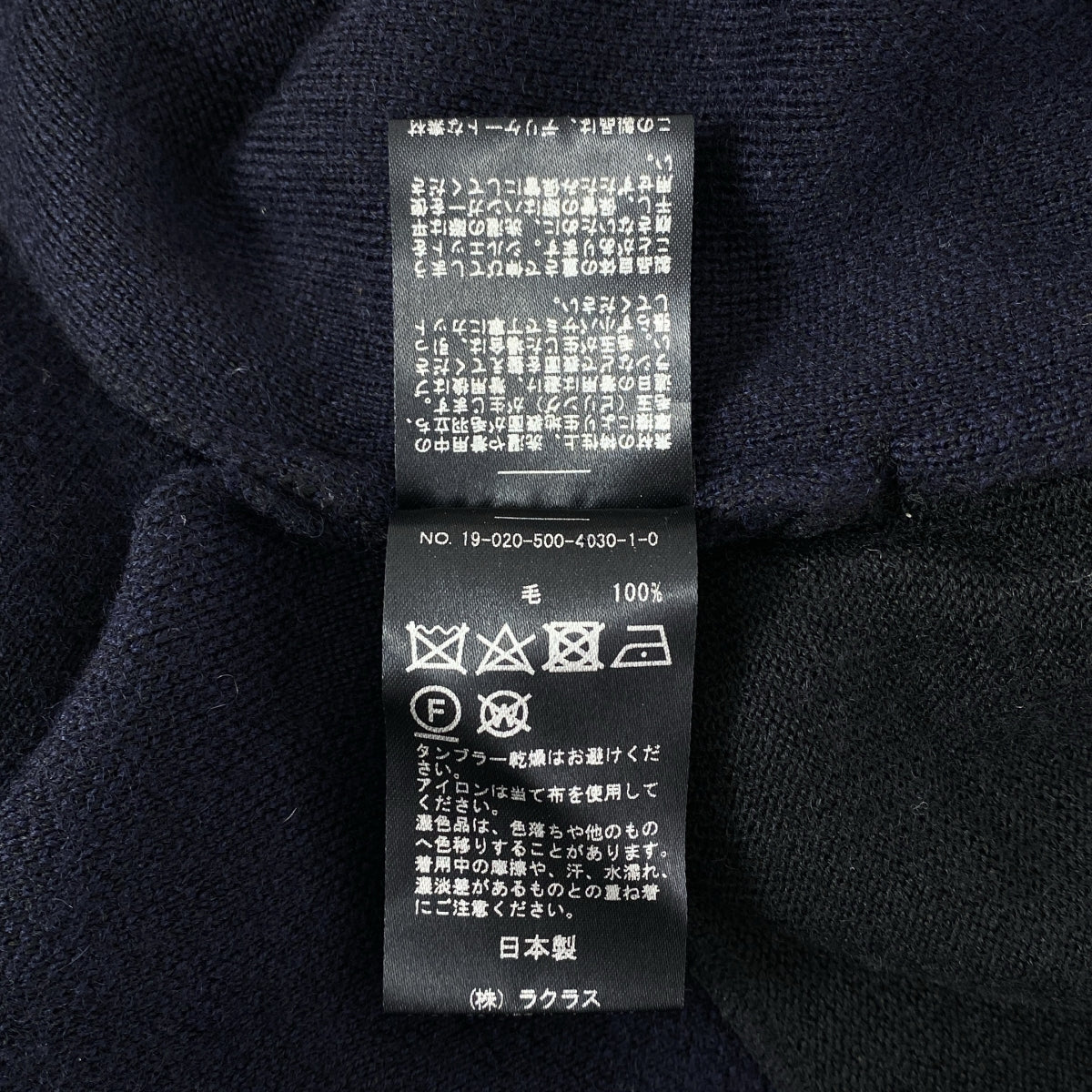 Deuxieme Classe | 光滑針織長袍外套 | F | 女款