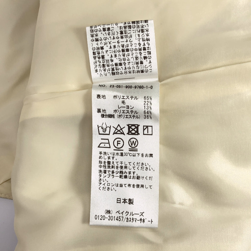 IENA / イエナ | 2023SS | 2way ロング ベスト / 総裏地 | F | ベージュ | レディース