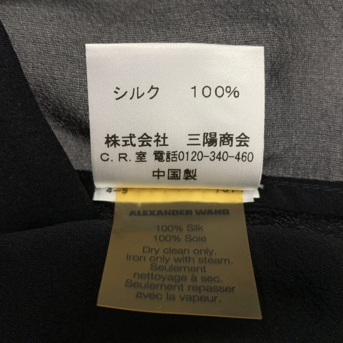 T by Alexander Wang | 100% 絲質 / 絲質無袖襯衫裙 | XS | 女款