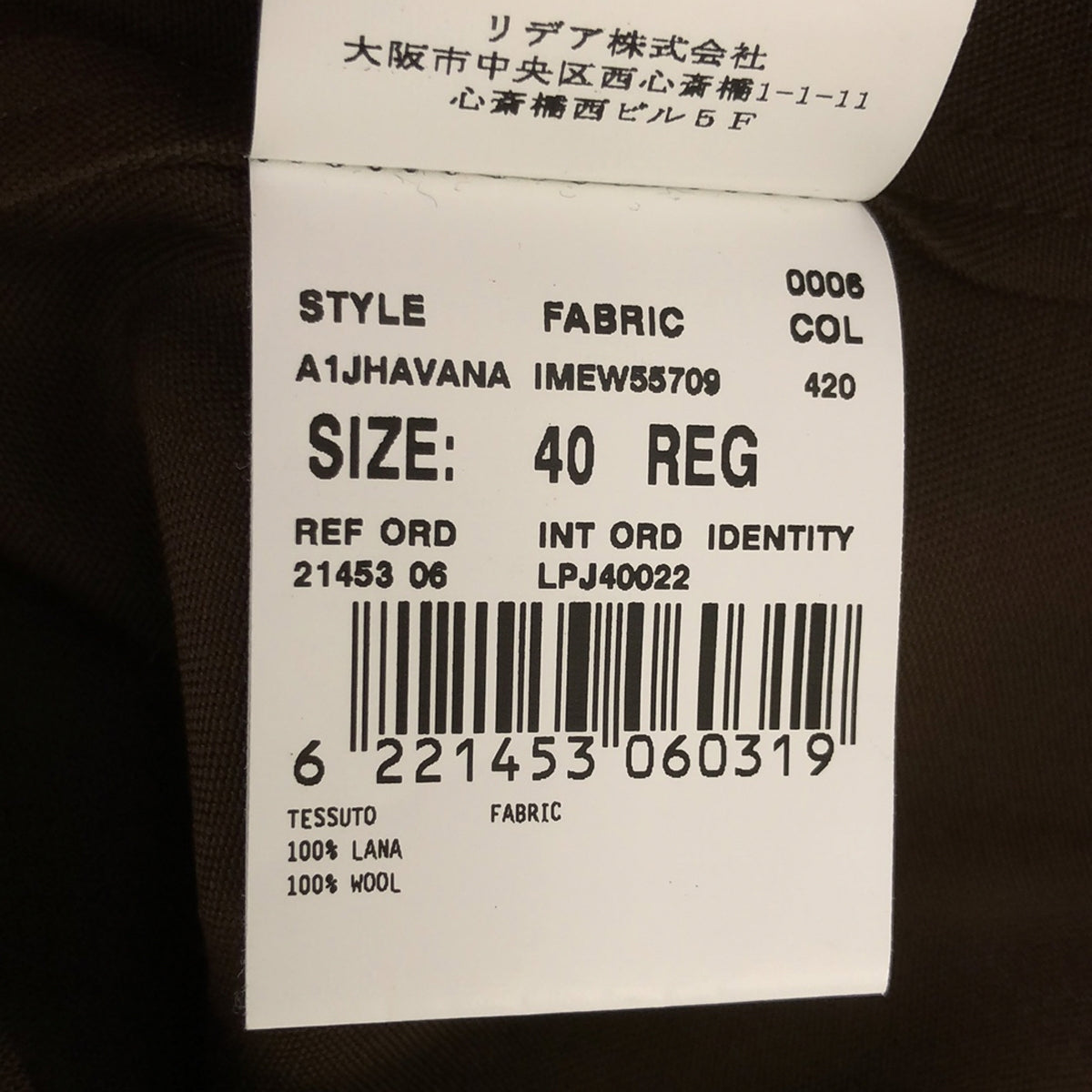 LARDINI / ラルディーニ | ウール テーラードジャケット | 40 | ブラウン | レディース