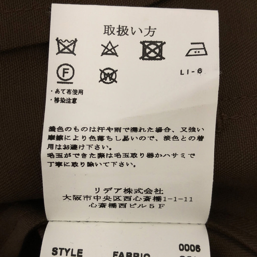 拉迪尼 |羊毛訂製夾克 | 40 |布朗 |女性的