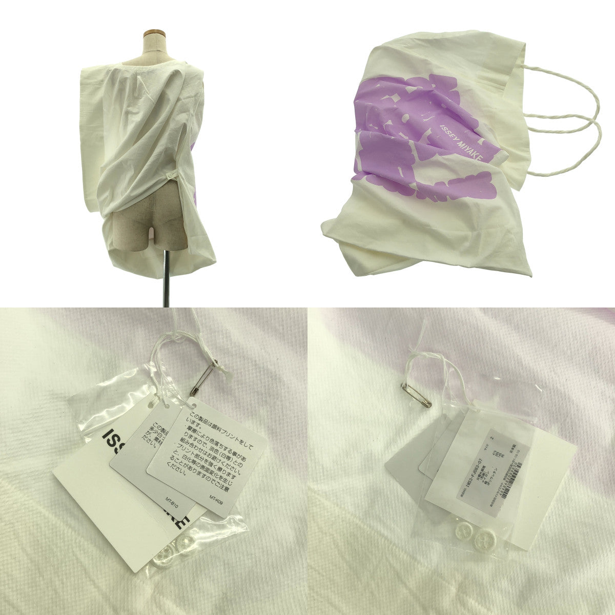 ISSEY MIYAKE / 이세이 미야케 | PAPER BAG (POSTER) 일본 종이 혼합 탑스 | 2 |