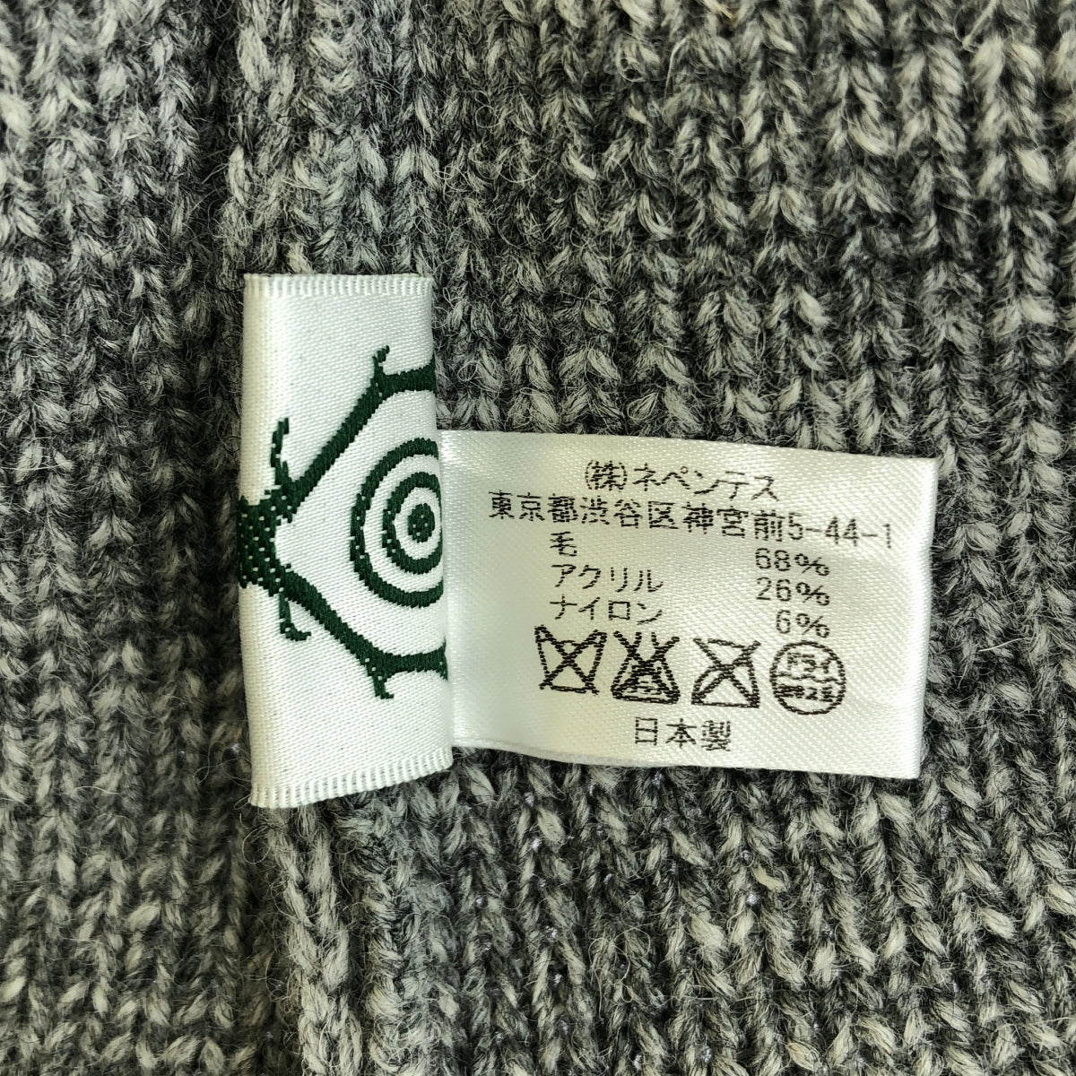 South2West8 S2W8 / サウスツーウエストエイト | ウール混 バケット ハット | グレー | メンズ