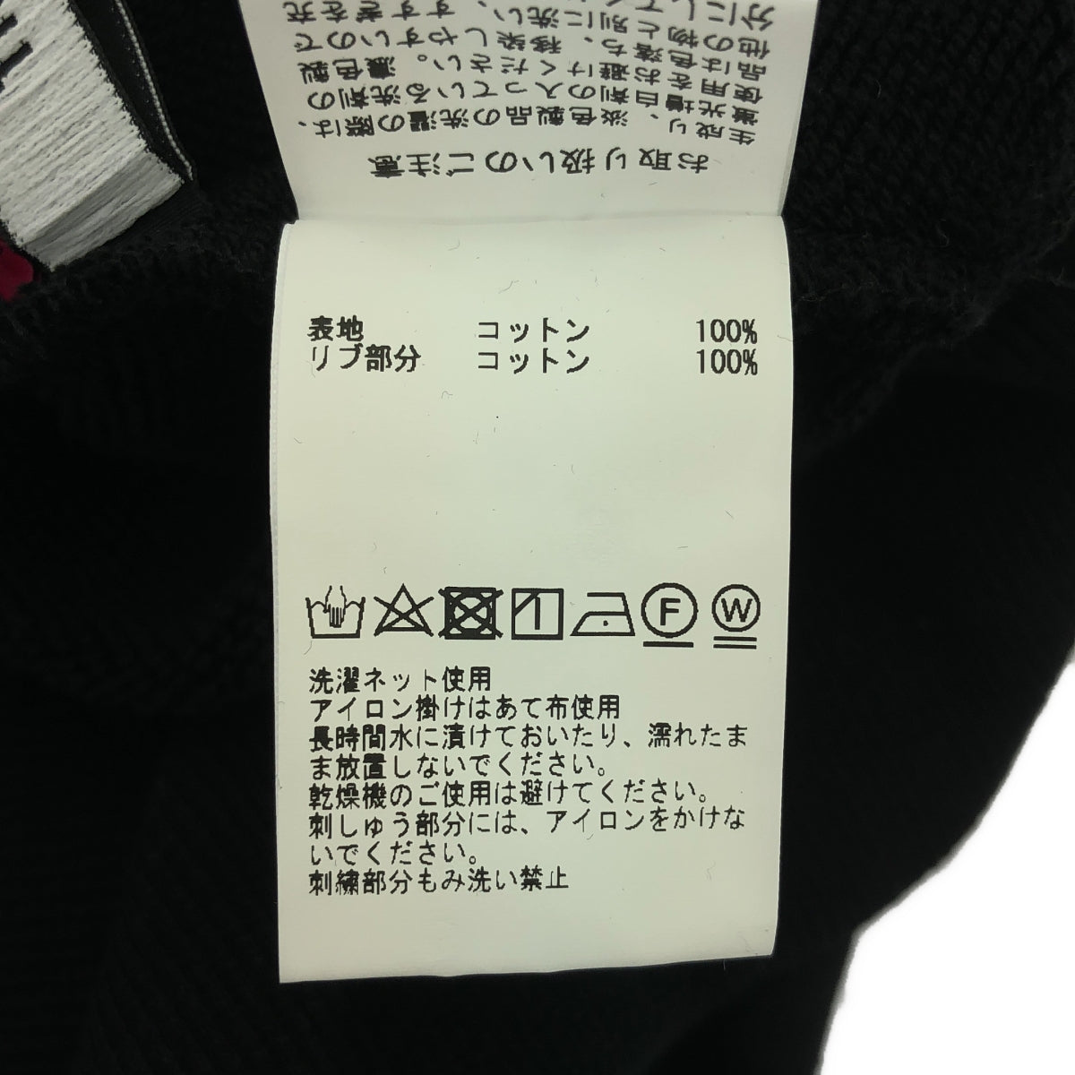 THIRD MAGAZINE / サードマガジン | × mikomori ハイネックショート丈スウェット プルオーバー | 9 | レディース