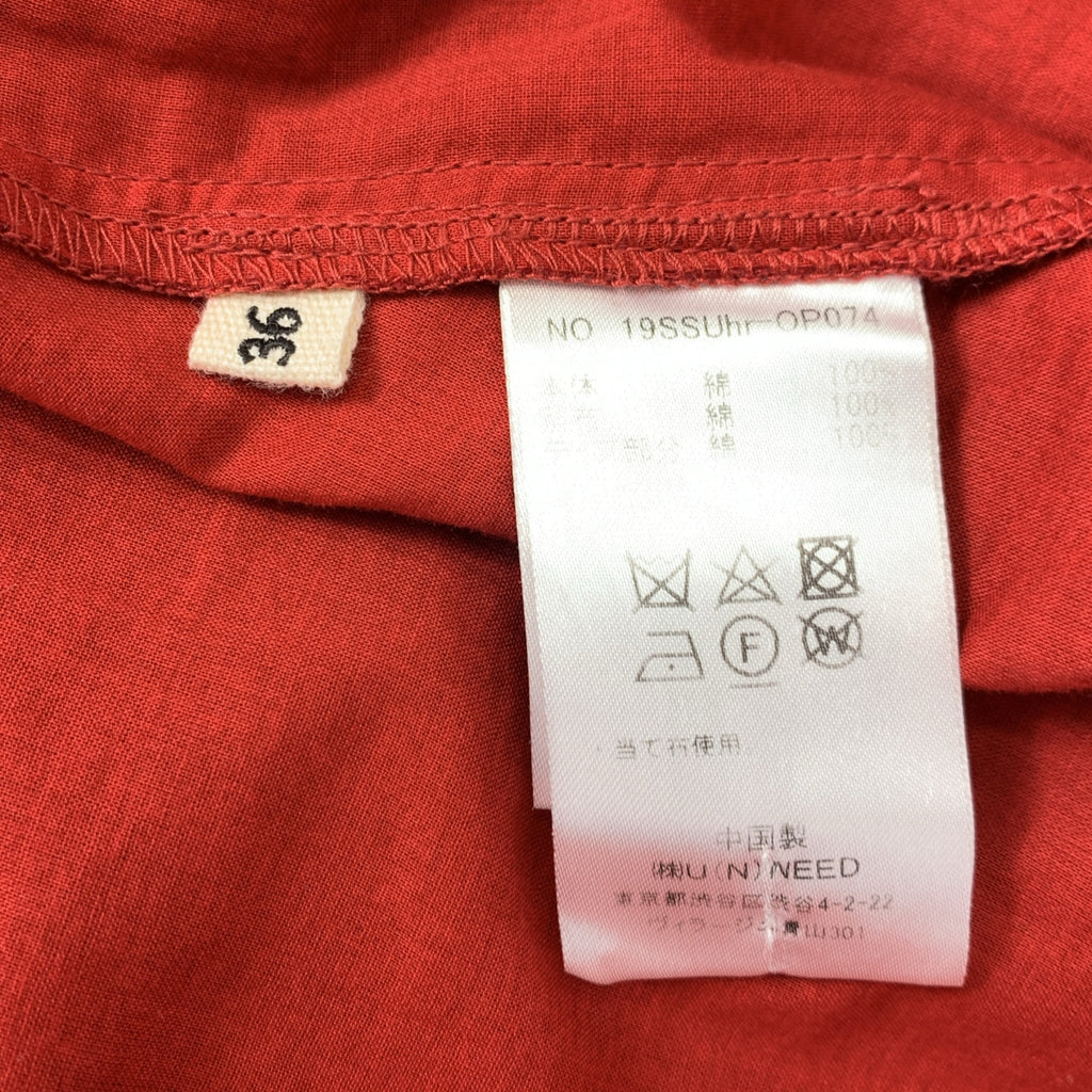 下午 | 泡泡紗剪裁裹身裙搭配皮帶無領外套 | 尺寸 36 | 女款