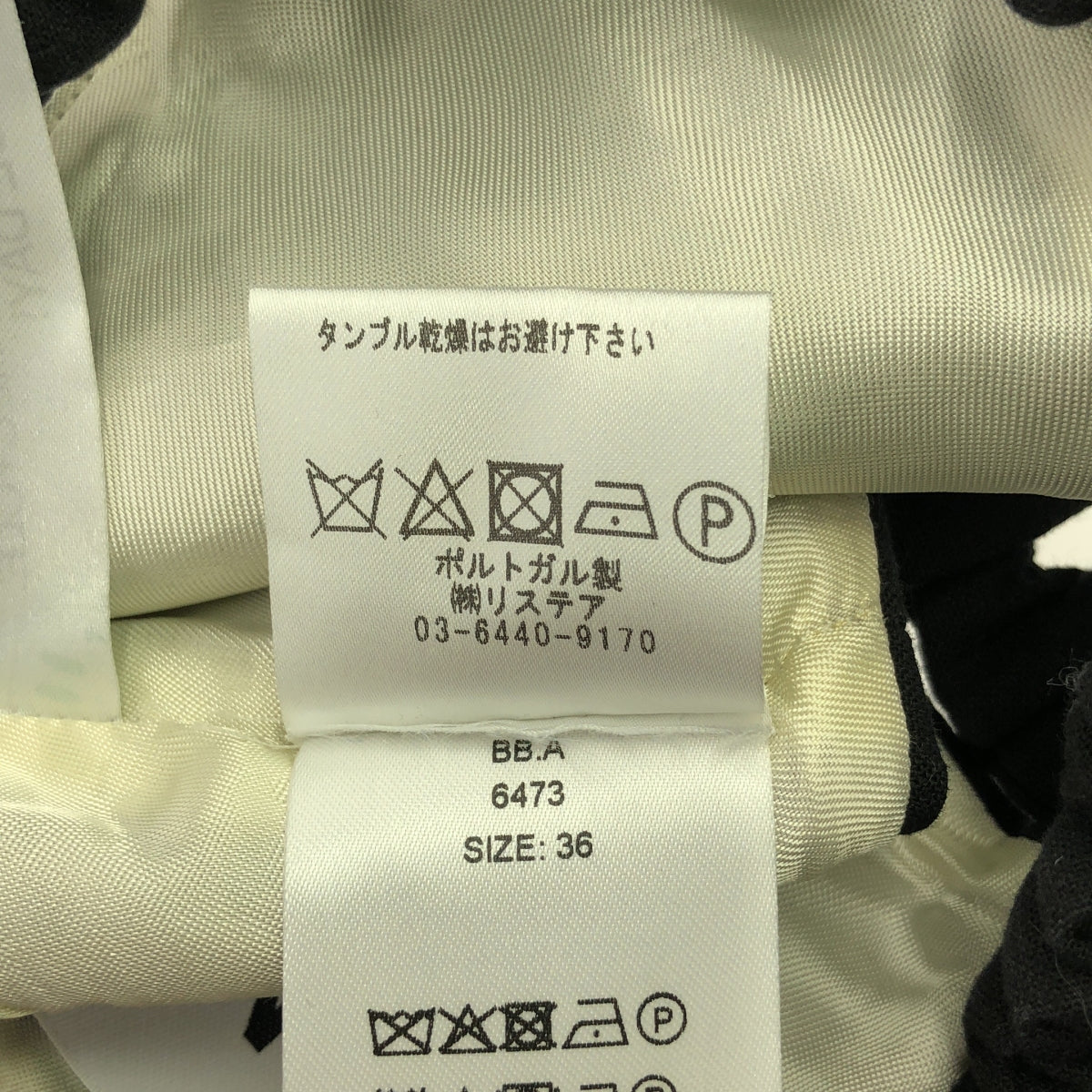 Ganni / ガニー | クロップド バンドゥトップ | 36 | ブラック | レディース