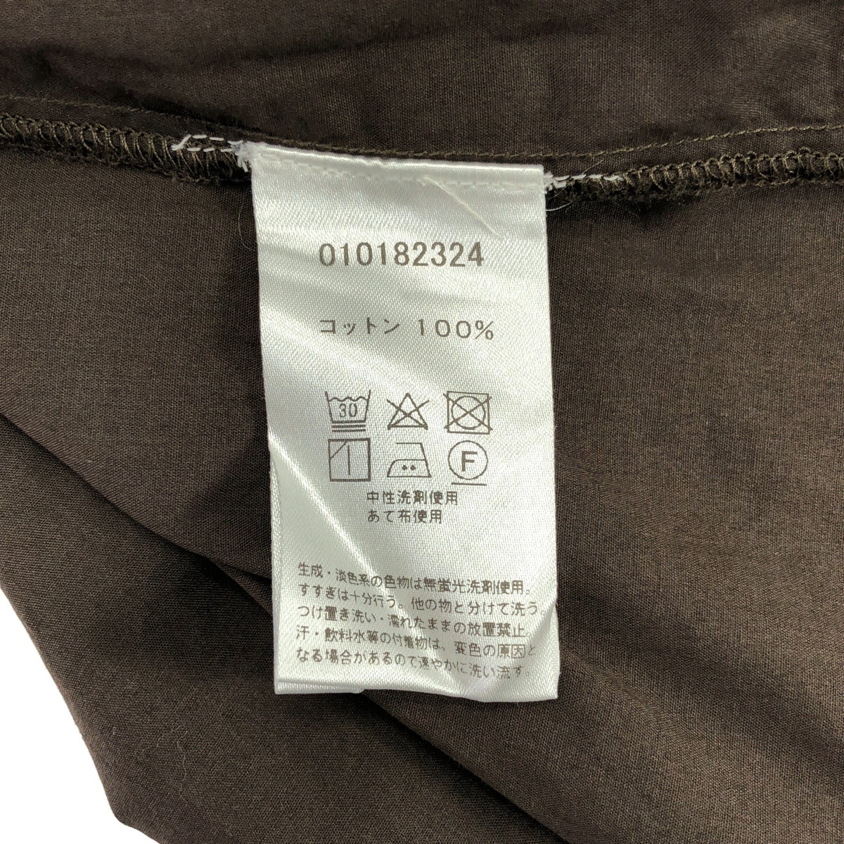 ne Quittez pas / 누키테파 | 코튼 파인 론 레이스 블라우스 | F | 브라운 | 여성