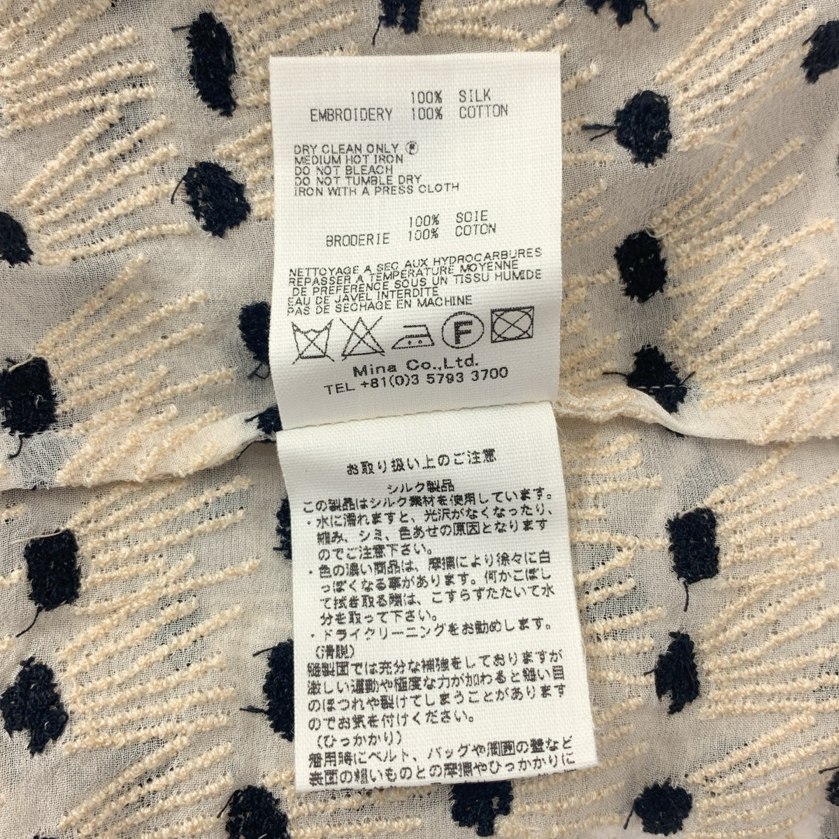 mina perhonen / ミナペルホネン | hope rain シルク 刺しゅう ブラウス | 38 | レディース