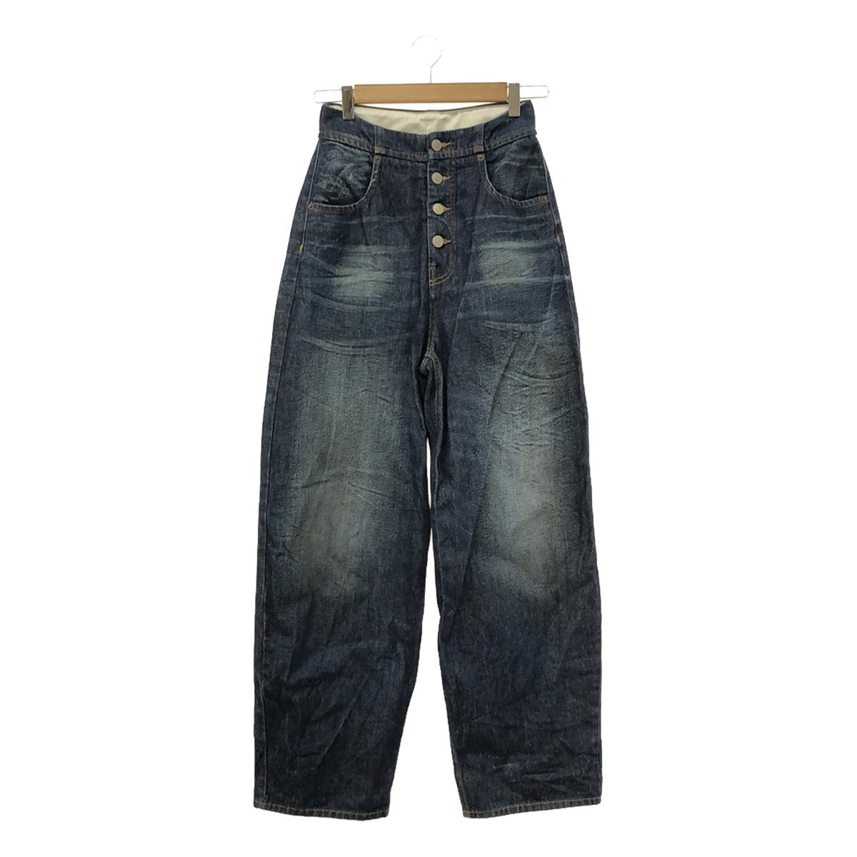 MM6 Maison Margiela / 엠엠 식스 메종 마르젤라 | HIGH WAIST WIDE DENIM PANT 데님 팬츠 | 38 | 여성