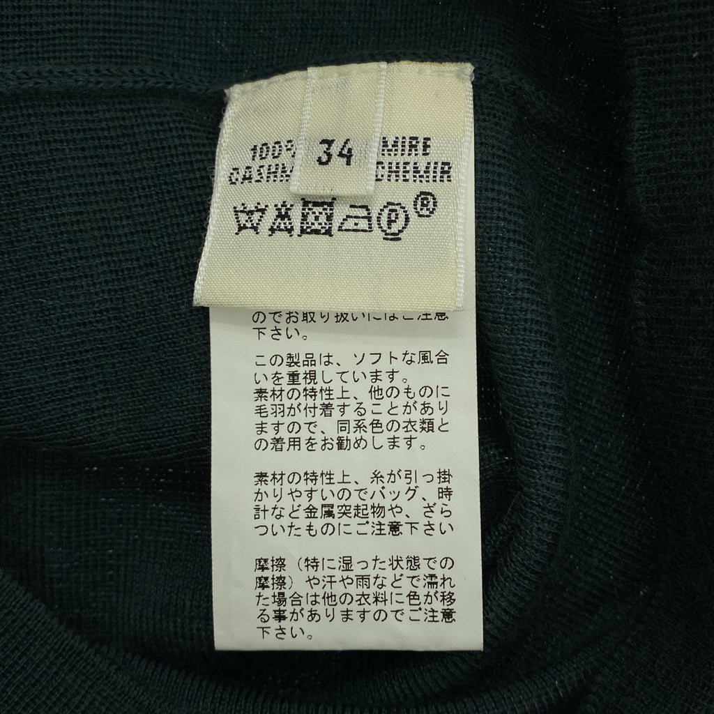 HERMES / エルメス | カシミヤ ハイゲージ タートルネックニット | 34 | レディース
