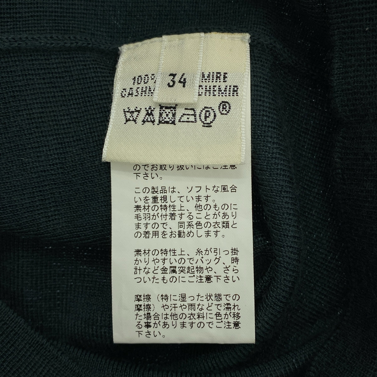 HERMES / エルメス | カシミヤ ハイゲージ タートルネックニット | 34 | レディース
