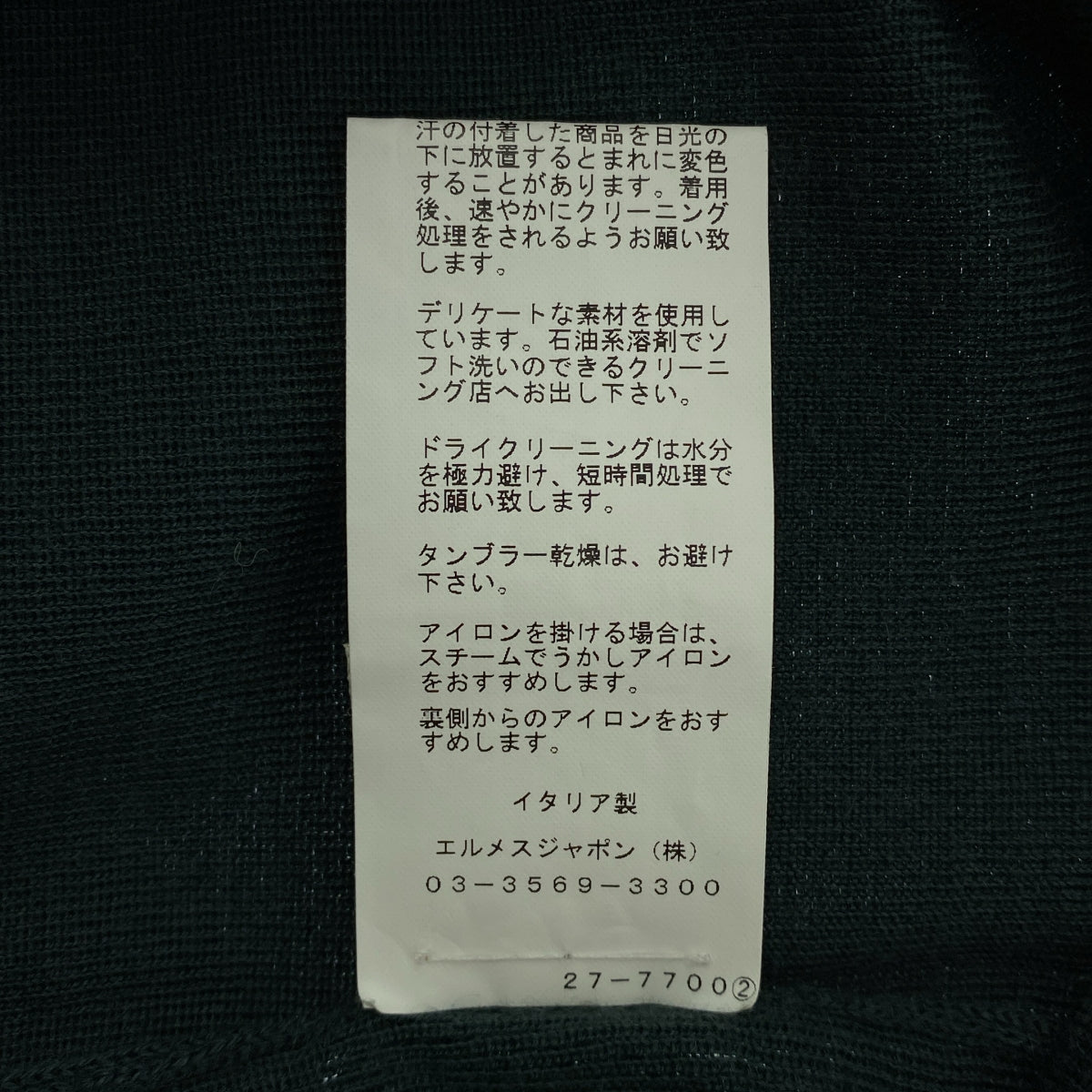 HERMES / エルメス | カシミヤ ハイゲージ タートルネックニット | 34 | レディース