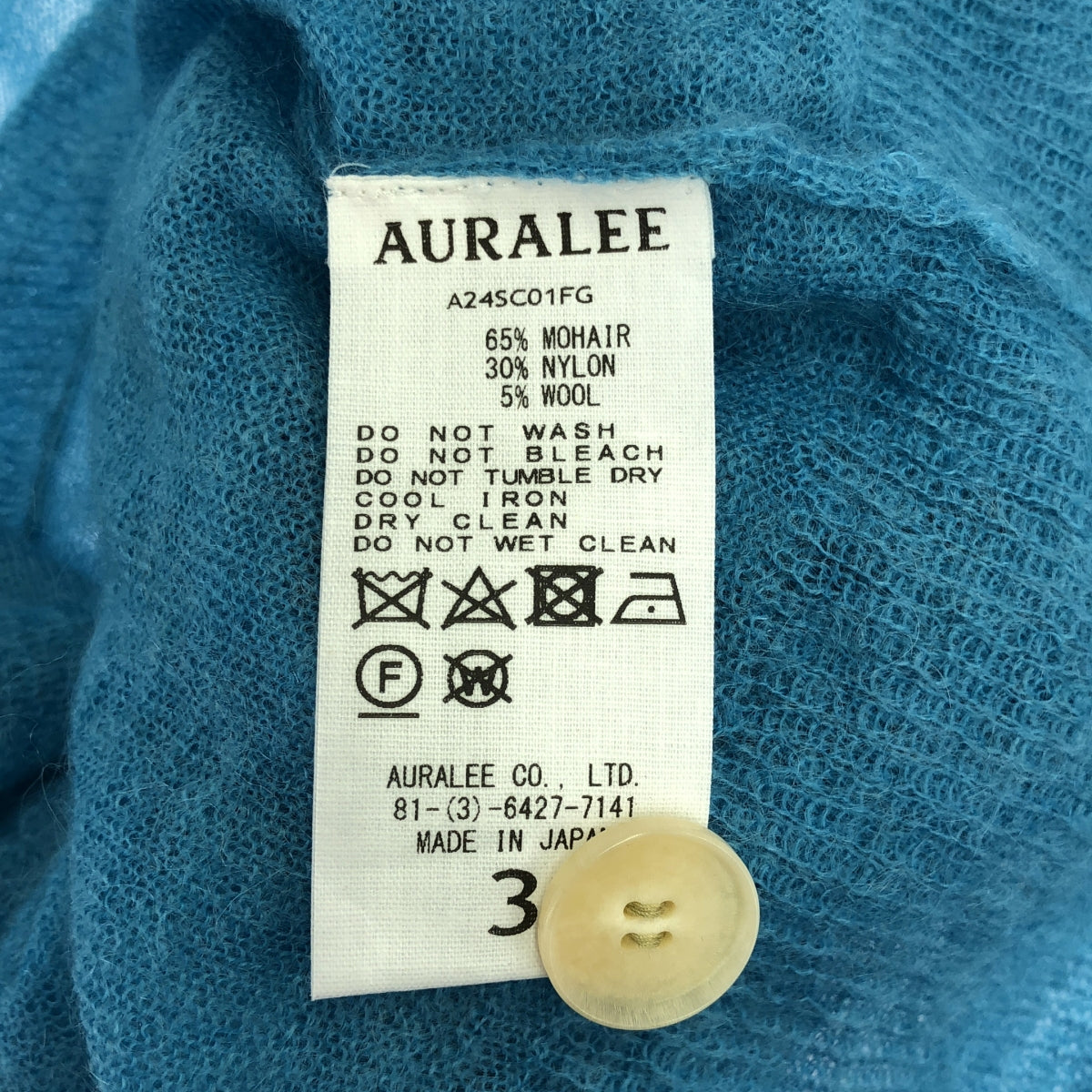 [New] AURALEE | 2024SS | KID MOHAIR SHEER KNIT CARDIGAN | Size 3 | Light Blue | Men's