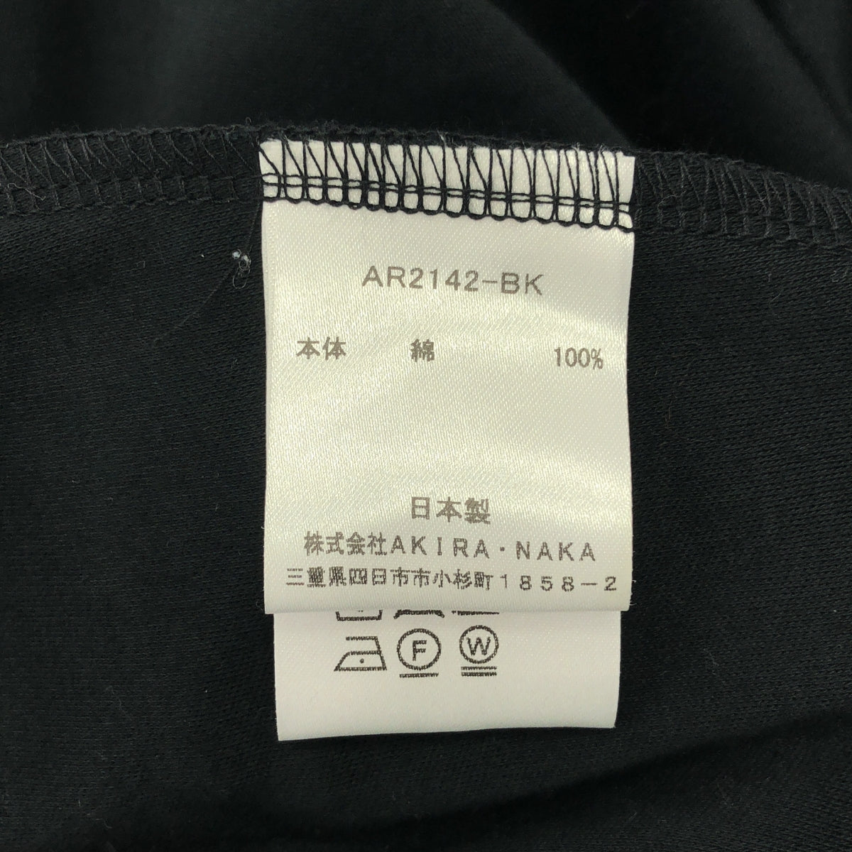 AKIRANAKA | 寬鬆蓬鬆袖連身裙，飾有品牌標誌扣款 | 尺寸 2 | 女裝