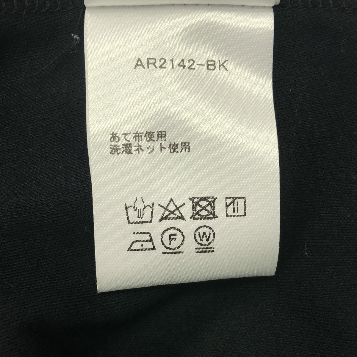 AKIRANAKA | 寬鬆蓬鬆袖連身裙，飾有品牌標誌扣款 | 尺寸 2 | 女裝