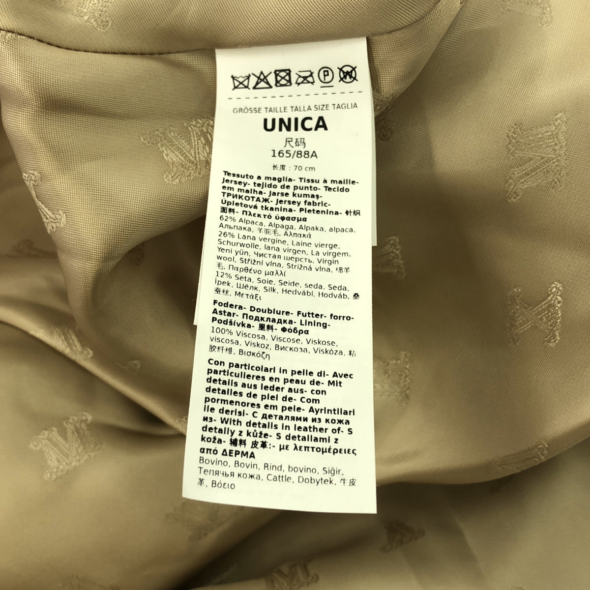 【新品】  Max Mara / マックスマーラ | RODANO 1 テディベア ポンチョ ケープ コート | UNICA | ベージュ | レディース