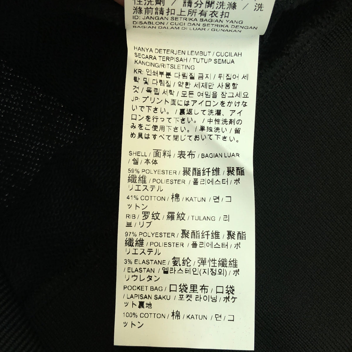 【美品】  PUMA / プーマ | ×JUSTICE T7 TRACK JACKET ジャスティス トラックジャケット | M | ブラック / ホワイト | メンズ