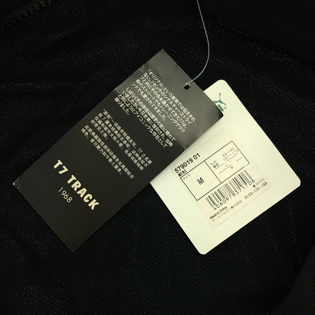 【美品】  PUMA / プーマ | ×JUSTICE T7 TRACK JACKET ジャスティス トラックジャケット | M | ブラック / ホワイト | メンズ