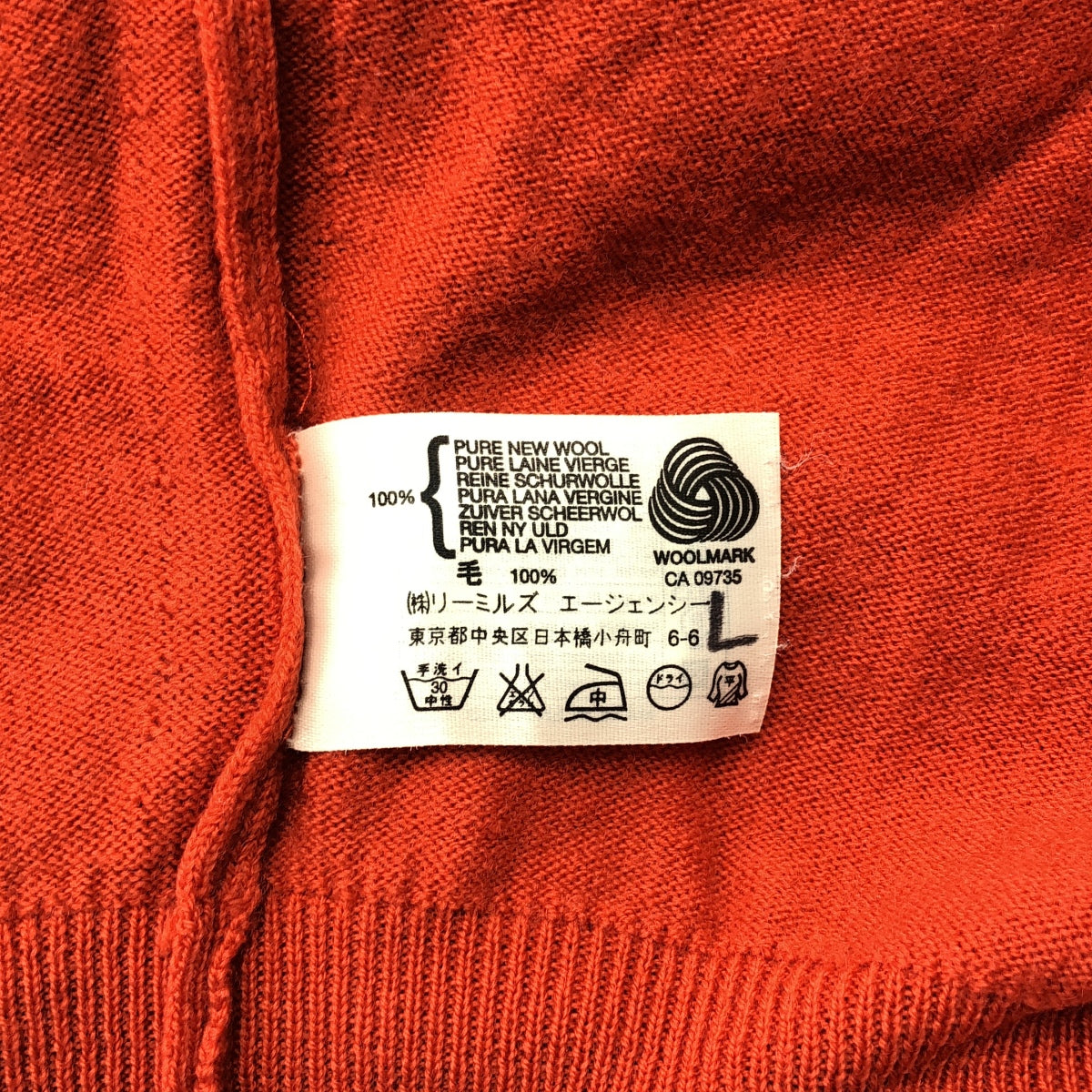 JOHN SMEDLEY / 존스메들리 | 울 터틀넥 니트 | S | 남성