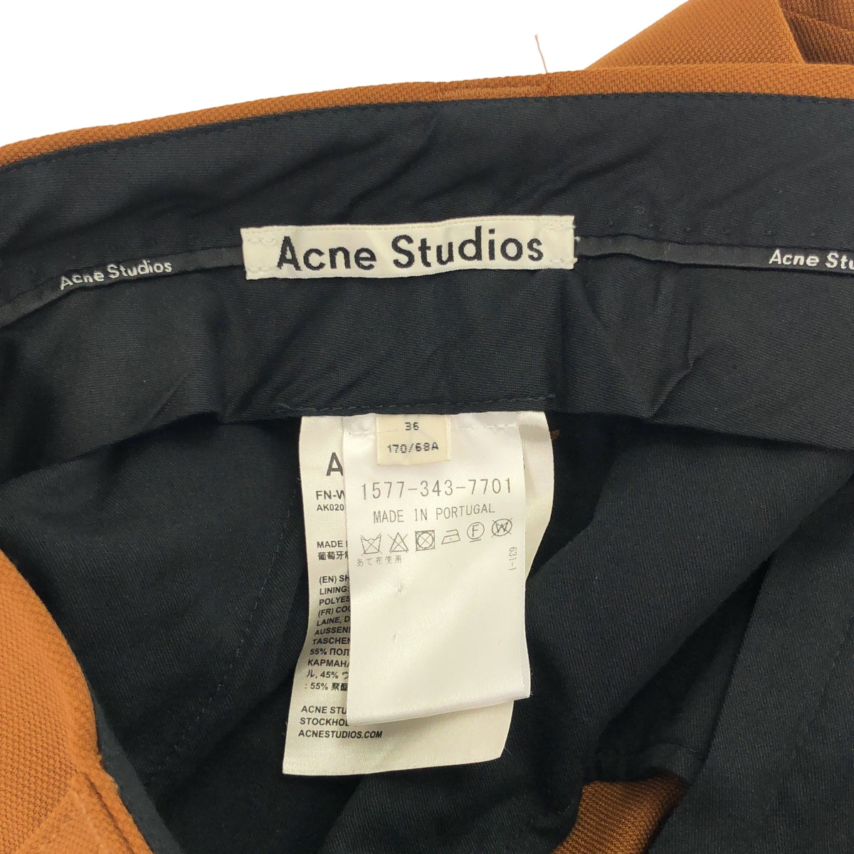 Acne Studios | Center Press 休閒褲 | 36 碼 | 女款
