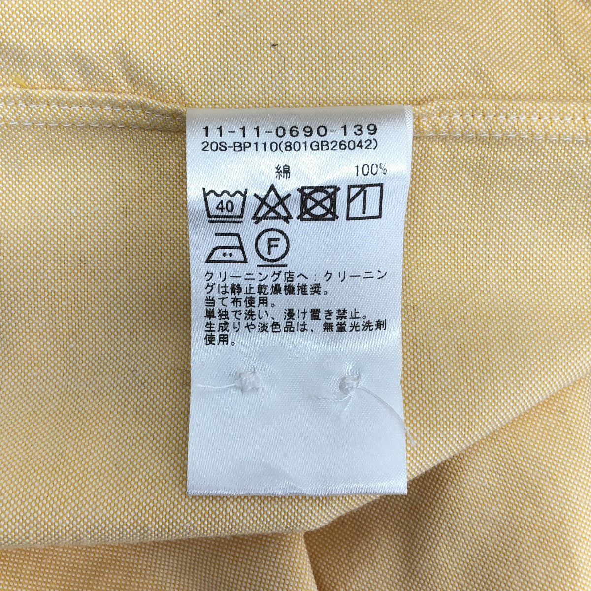 BEAMS PLUS / 빔 스플러스 | 옥스포드 버튼 다운 셔츠 | L | 오렌지 | 남성