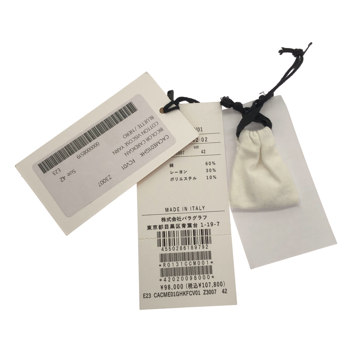 Plan C / 플랑시 | 코튼 혼합 바이 컬러 V 넥 가디건 | 42 |