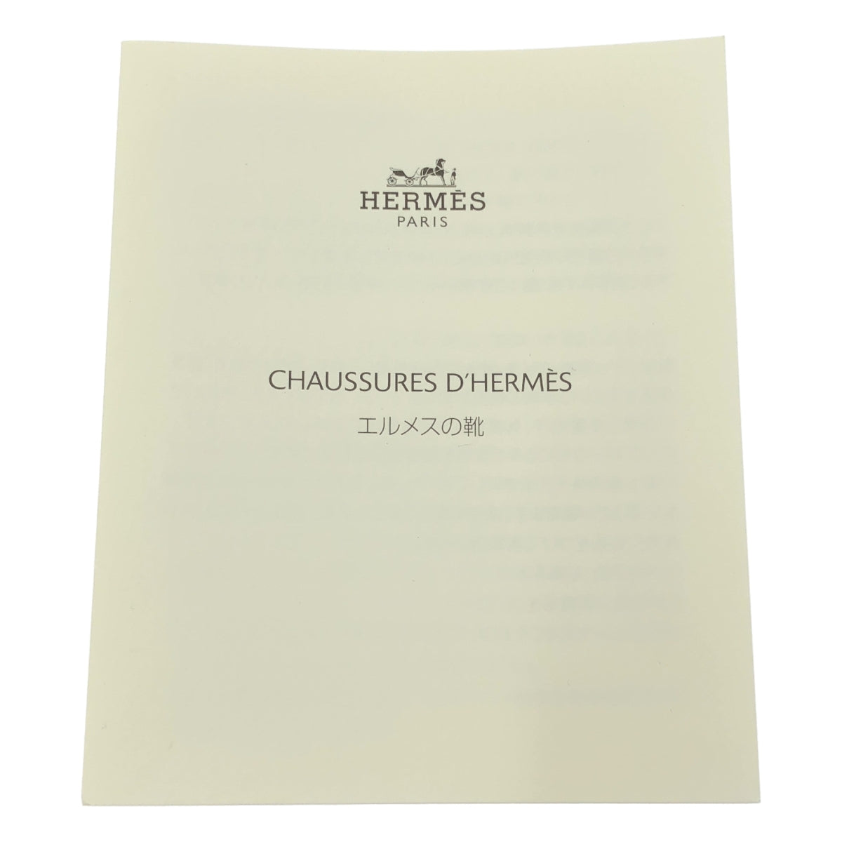 [新品] 愛馬仕 | STORY Kelly 金屬五金皮革長靴 | 37 碼 | 黑色 | 女款