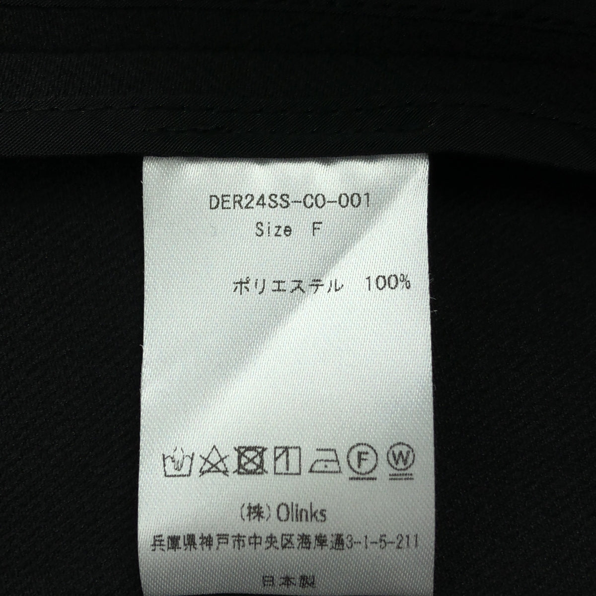 【美品】  deres / デレス | 2024SS | feather long coat フェザー ロング コート | F | ブラック | レディース