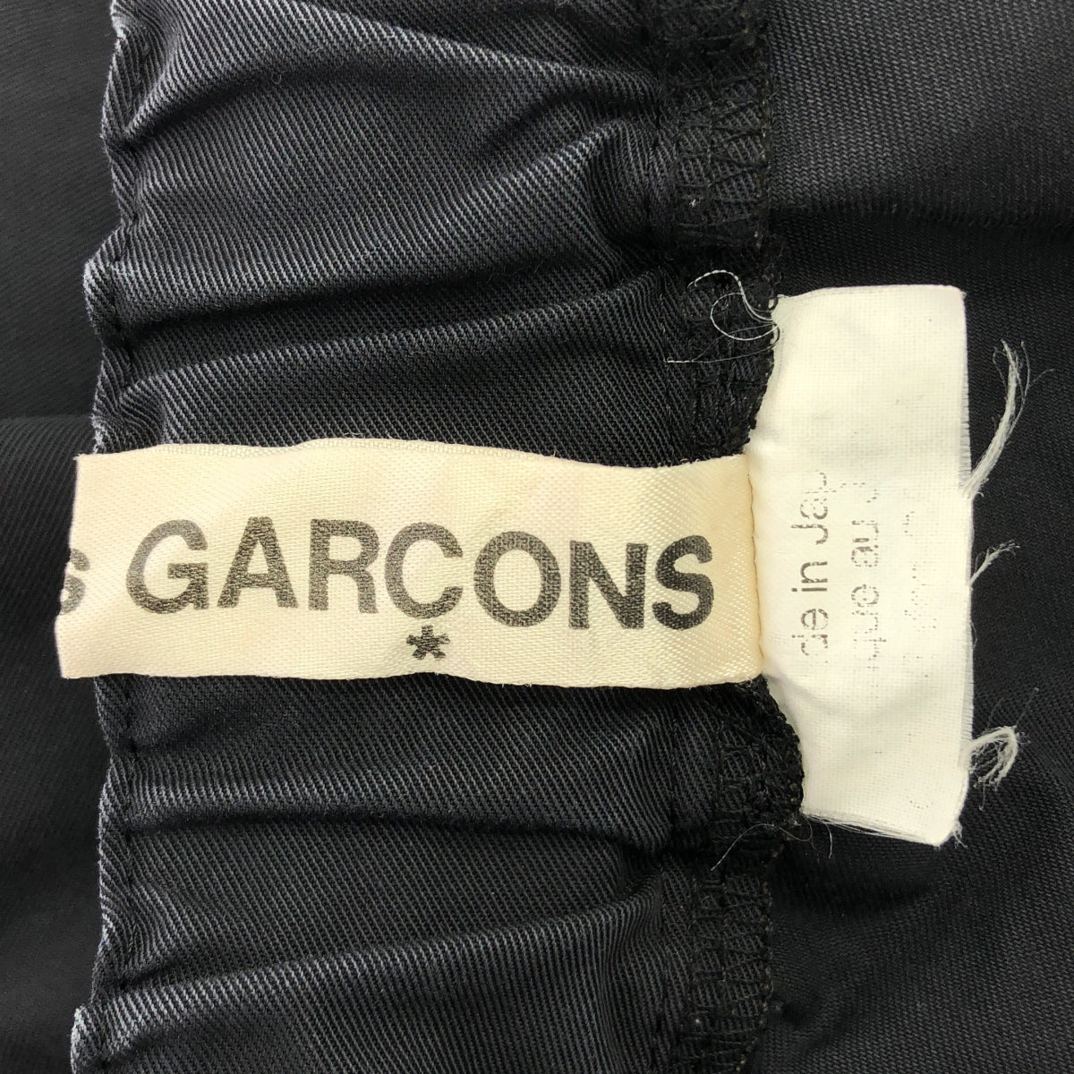 COMME des GARCONS / 콤데 갤슨 | 2011SS | 코튼 × 폴리 에스테르 풍선 사루엘 팬츠 | XS | 여성