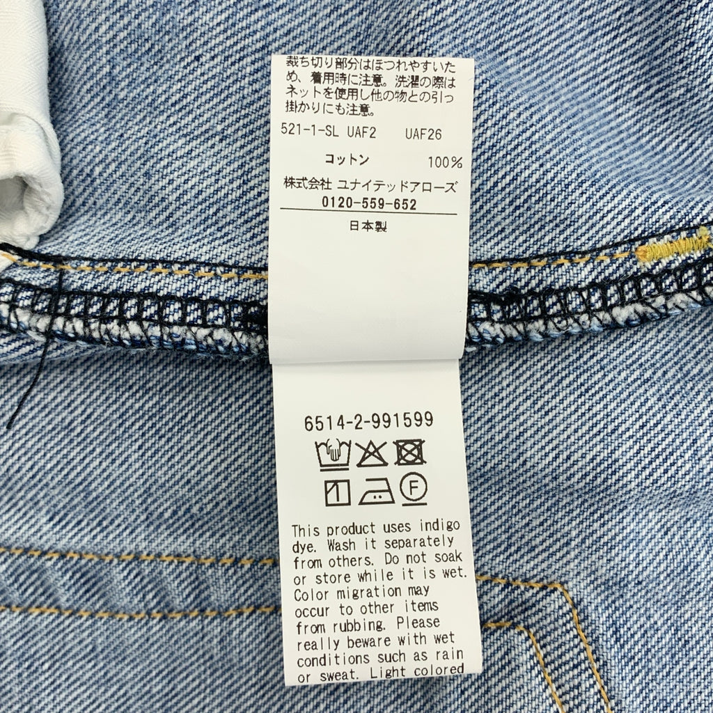 Drawer / ドゥロワー | カットオフ デニム パンツ | 34 | インディゴ | レディース