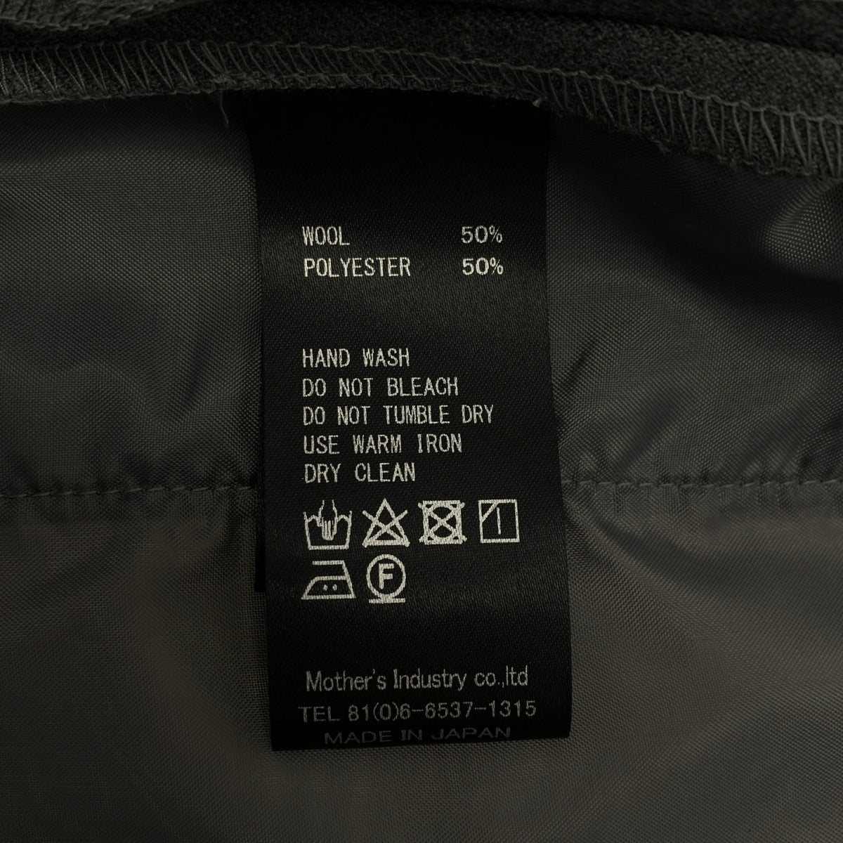 mizuiroind / 미즈이로 인도 | 웨스트 고무 와이드 이지 팬츠 | F |