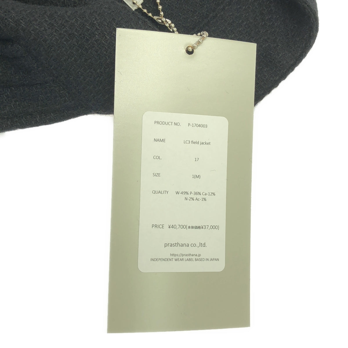 [新] prasthana / Prasthana | LC3 野戰夾克 / 夾克 | M |黑色 |男士